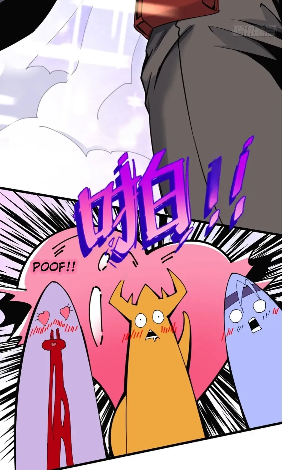 Immortality Simulator Chapter 22 page 16 - 