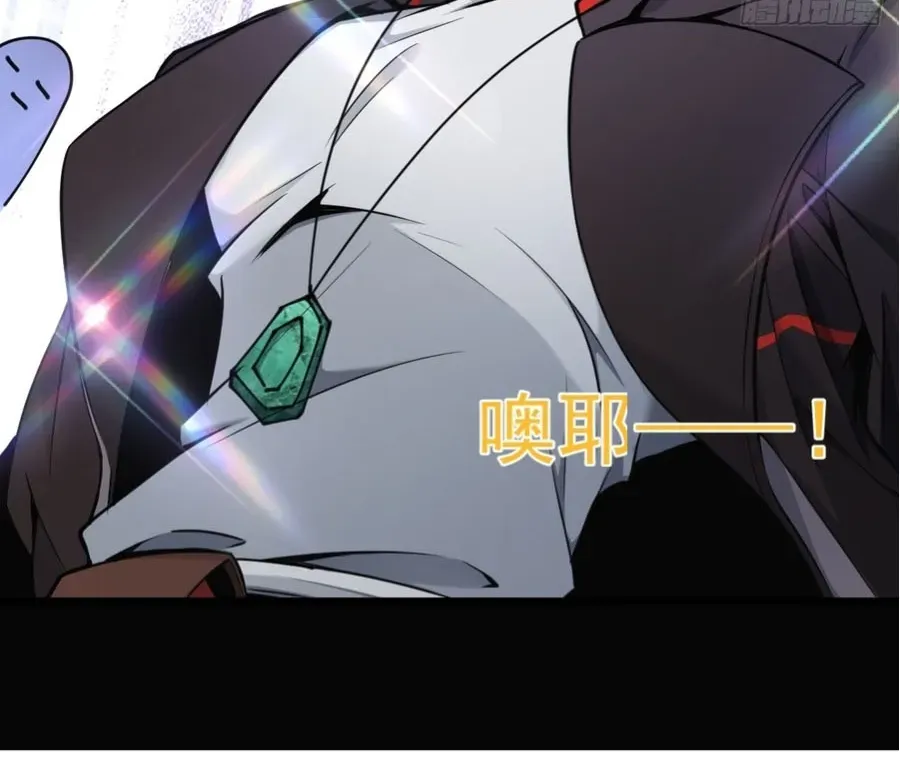 Immortality Simulator Chapter 22 page 26 - 