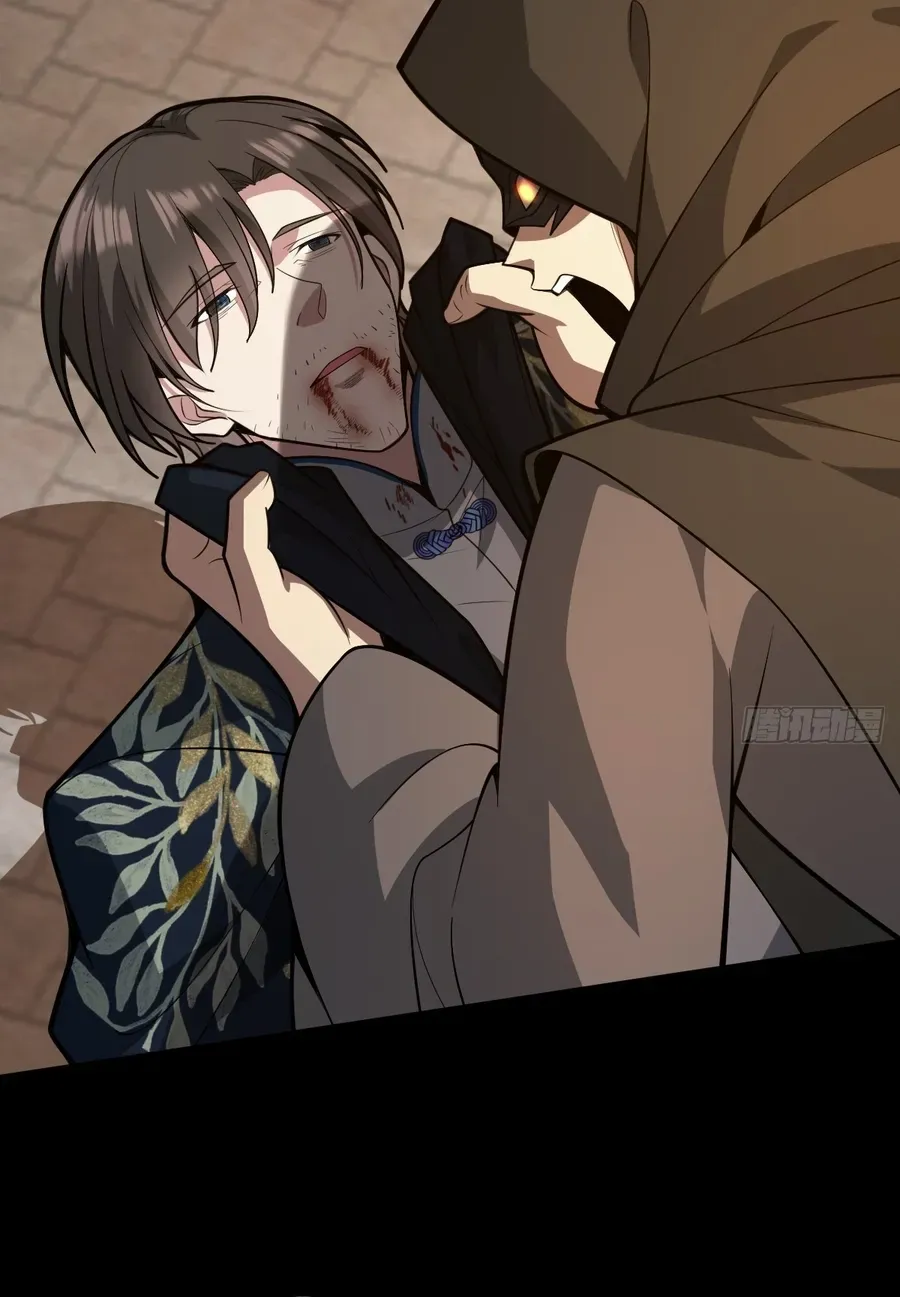 Immortality Simulator Chapter 25 page 22 - 