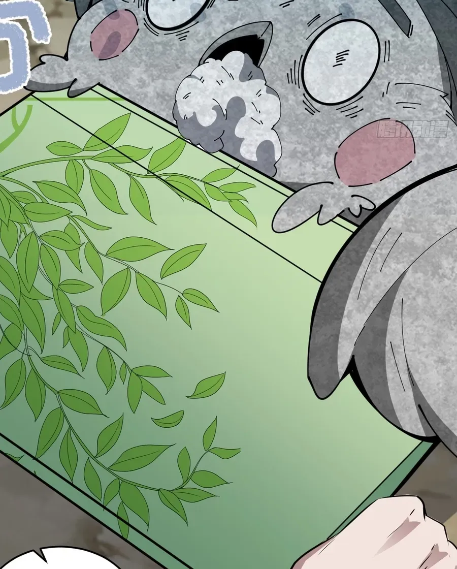 Immortality Simulator Chapter 25 page 47 - 
