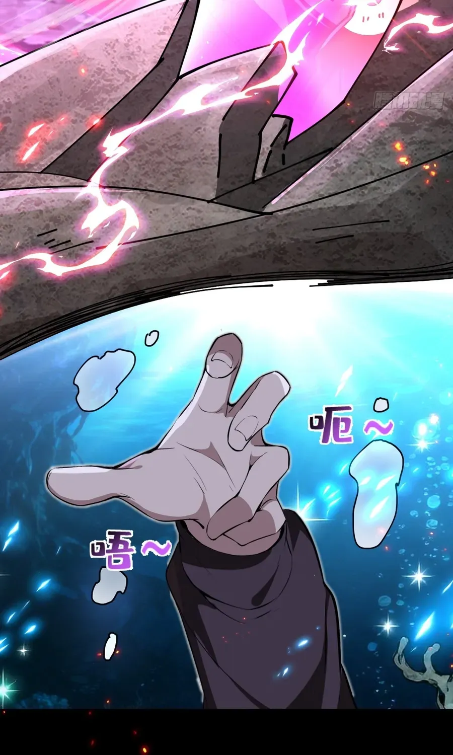 Immortality Simulator Chapter 25 page 65 - 