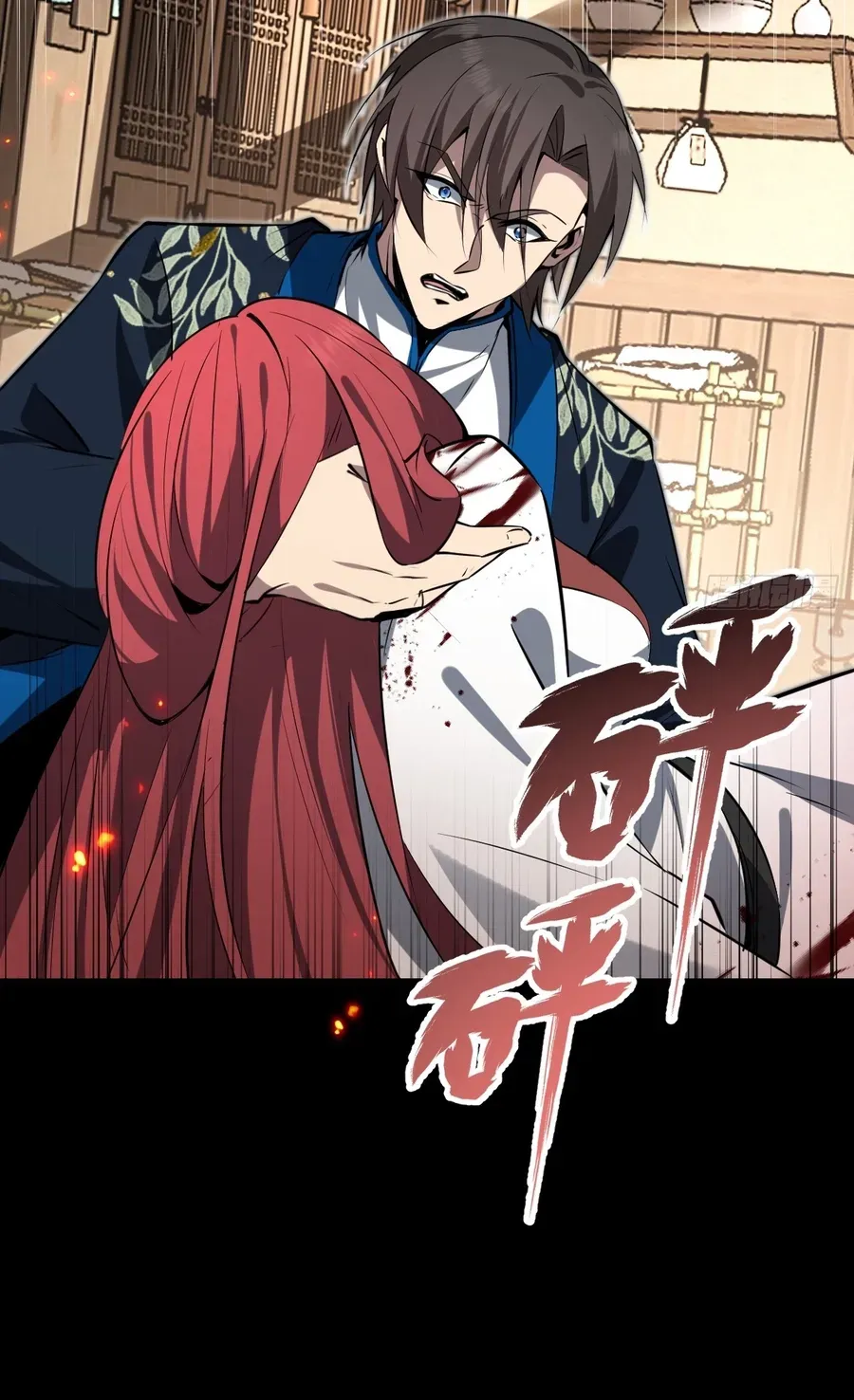 Immortality Simulator Chapter 27 page 78 - 