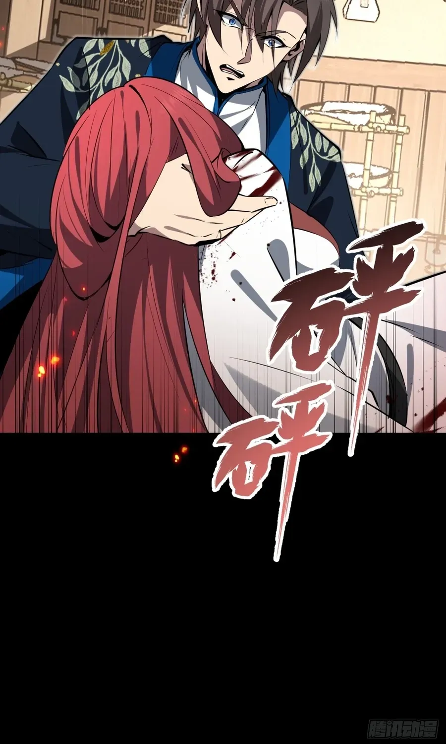 Immortality Simulator Chapter 28 page 33 - 