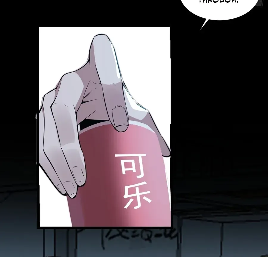 Immortality Simulator Chapter 28 page 40 - 