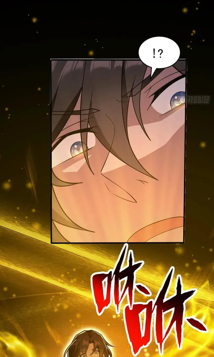 Immortality Simulator Chapter 29 page 13 - 