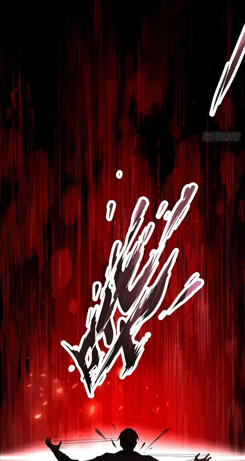 Immortality Simulator Chapter 3 page 63 - 