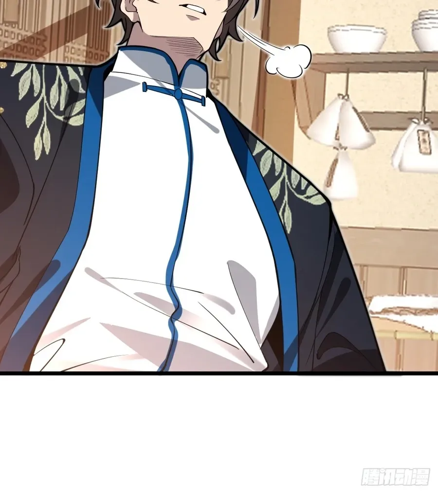 Immortality Simulator Chapter 30 page 50 - 