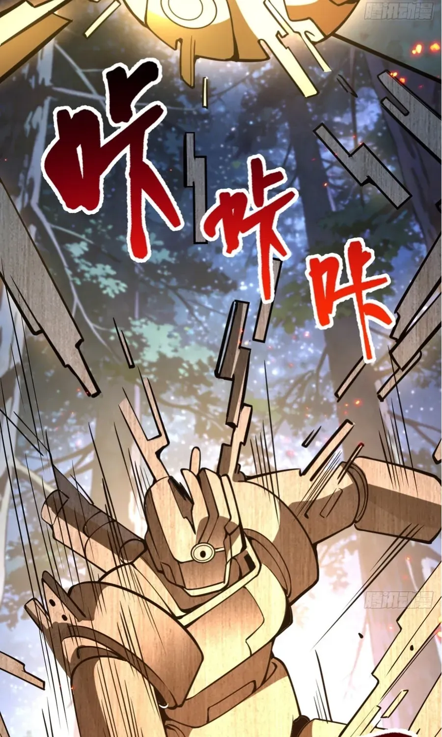 Immortality Simulator Chapter 32 page 26 - 