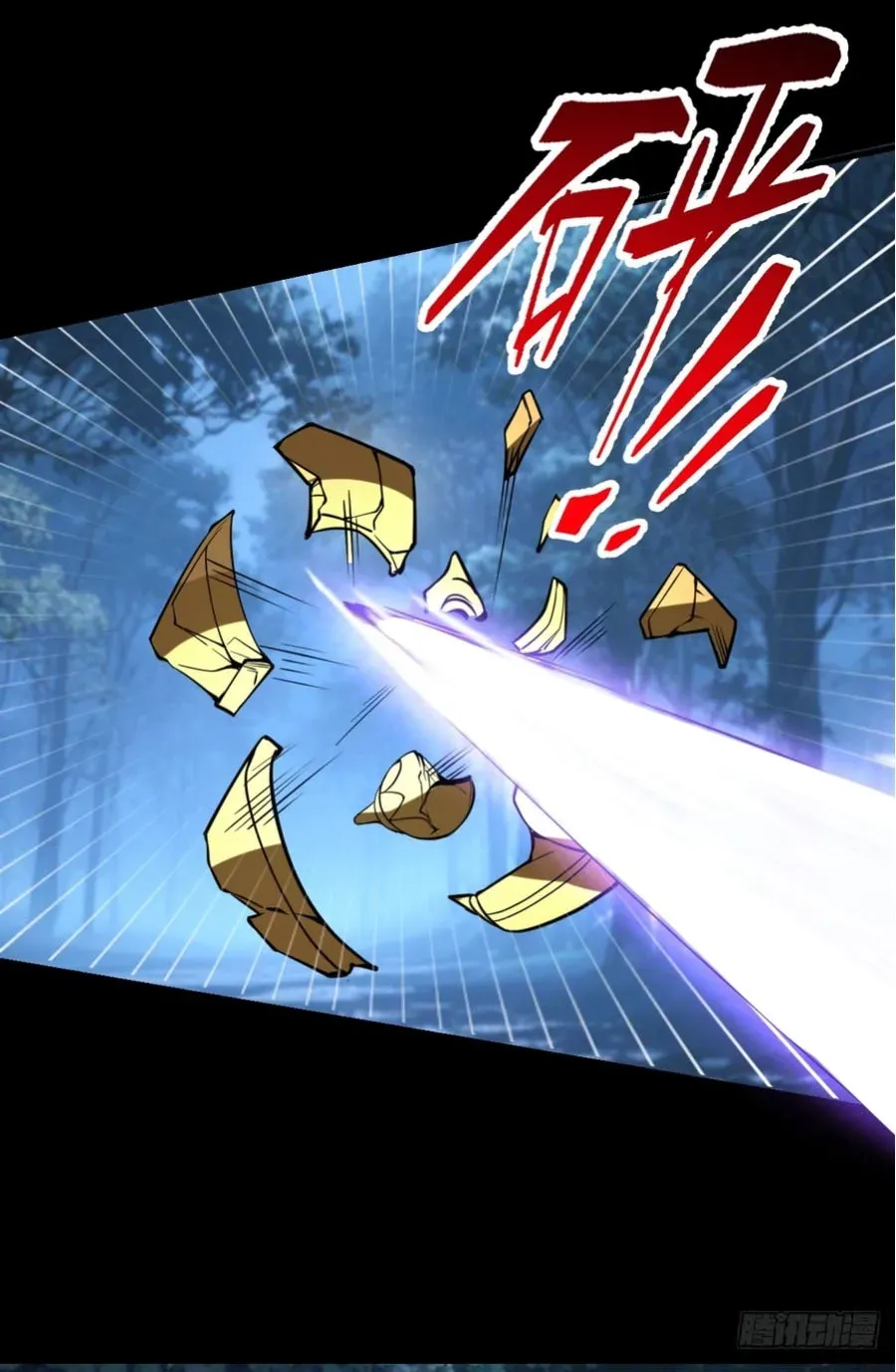Immortality Simulator Chapter 32 page 35 - 