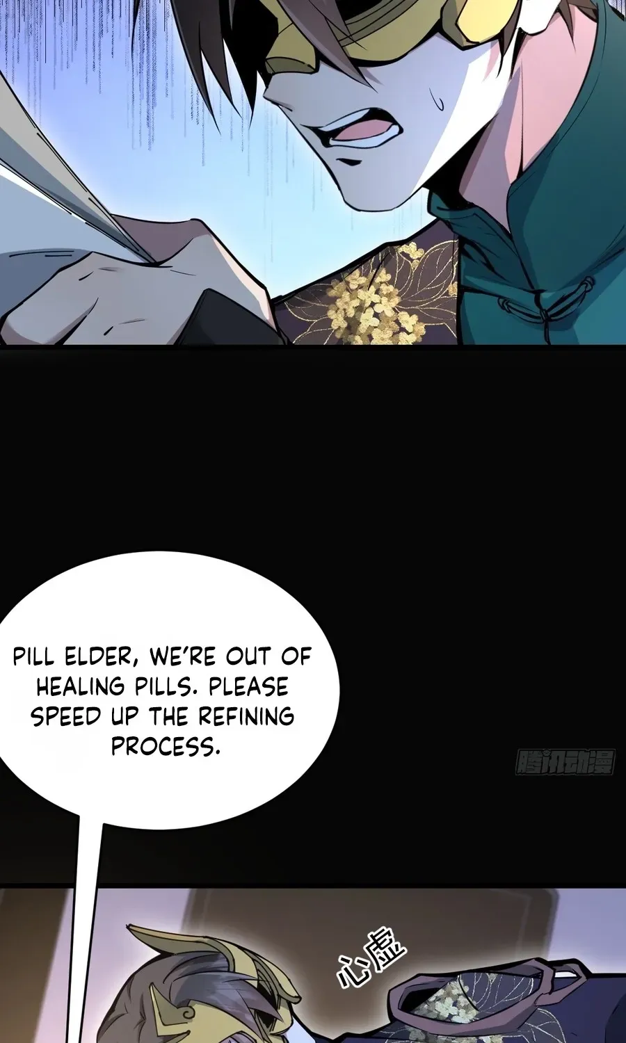 Immortality Simulator Chapter 33 page 3 - 