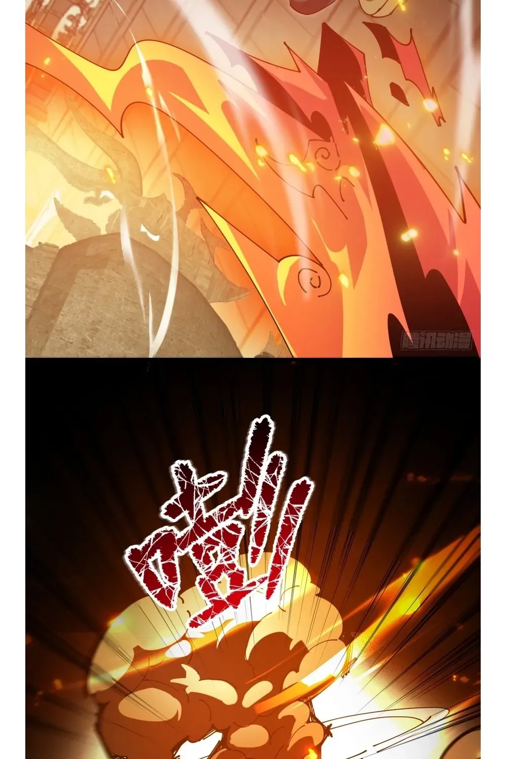 Immortality Simulator Chapter 33 page 54 - 