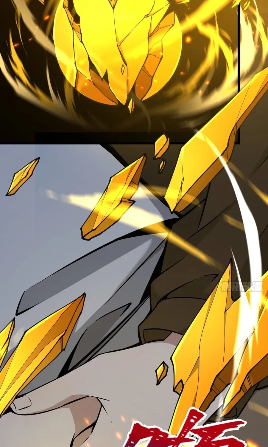 Immortality Simulator Chapter 33 page 83 - 