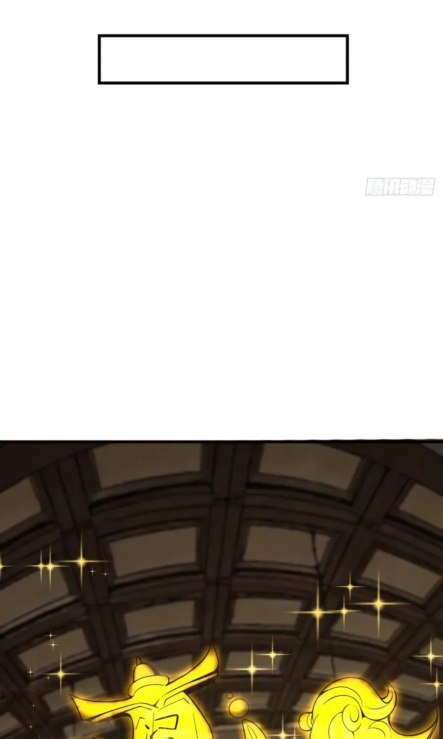 Immortality Simulator Chapter 34 page 51 - 