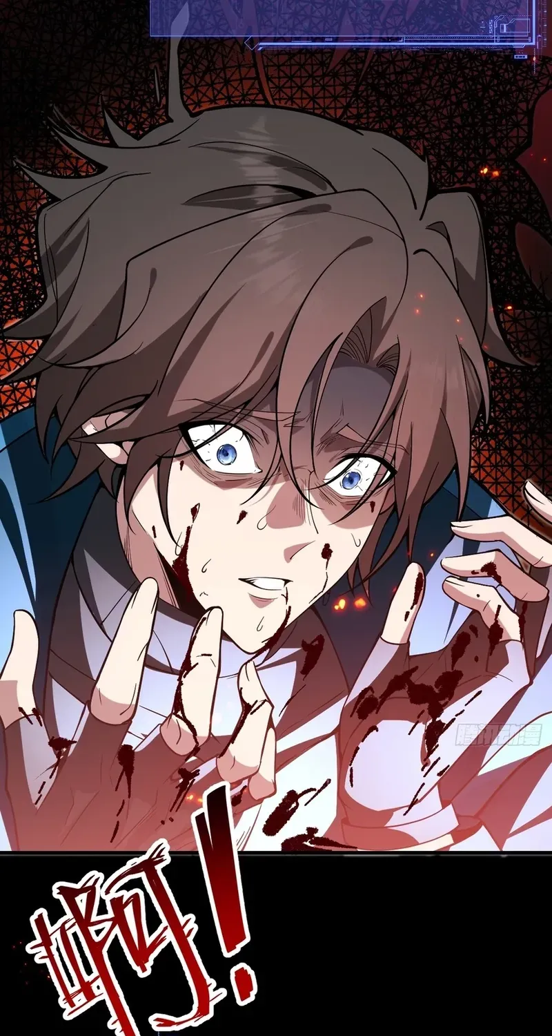 Immortality Simulator Chapter 35 page 16 - 