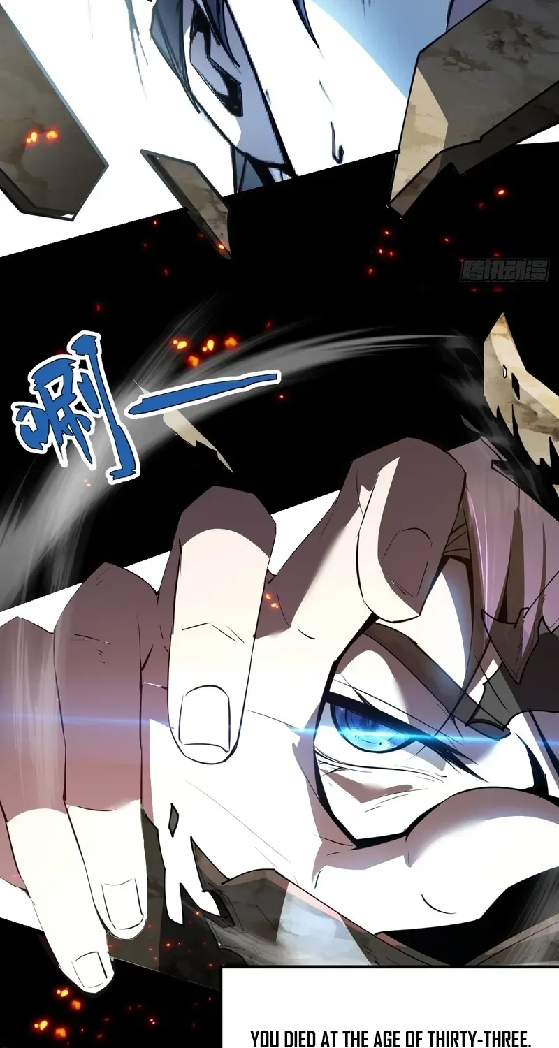 Immortality Simulator Chapter 4 page 58 - 
