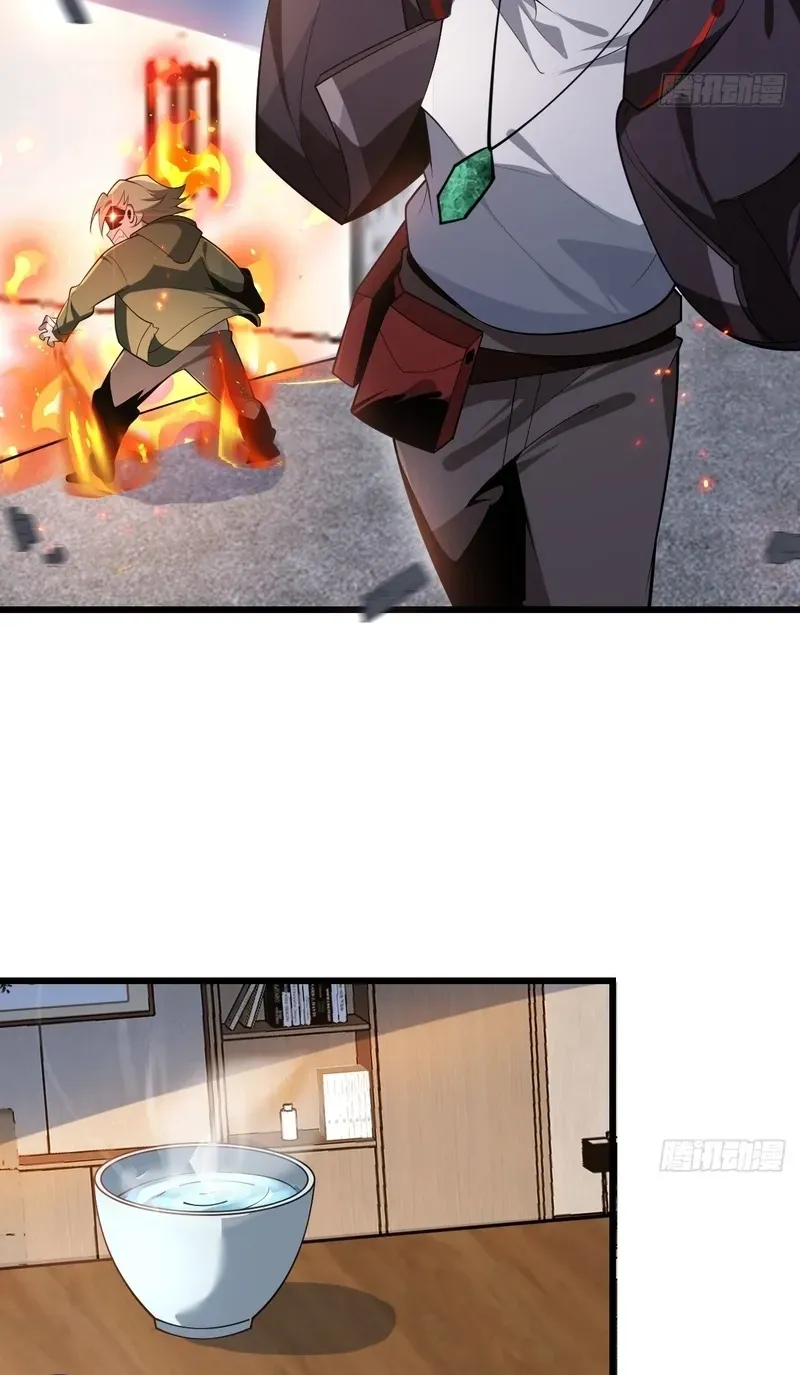 Immortality Simulator Chapter 4 page 81 - 