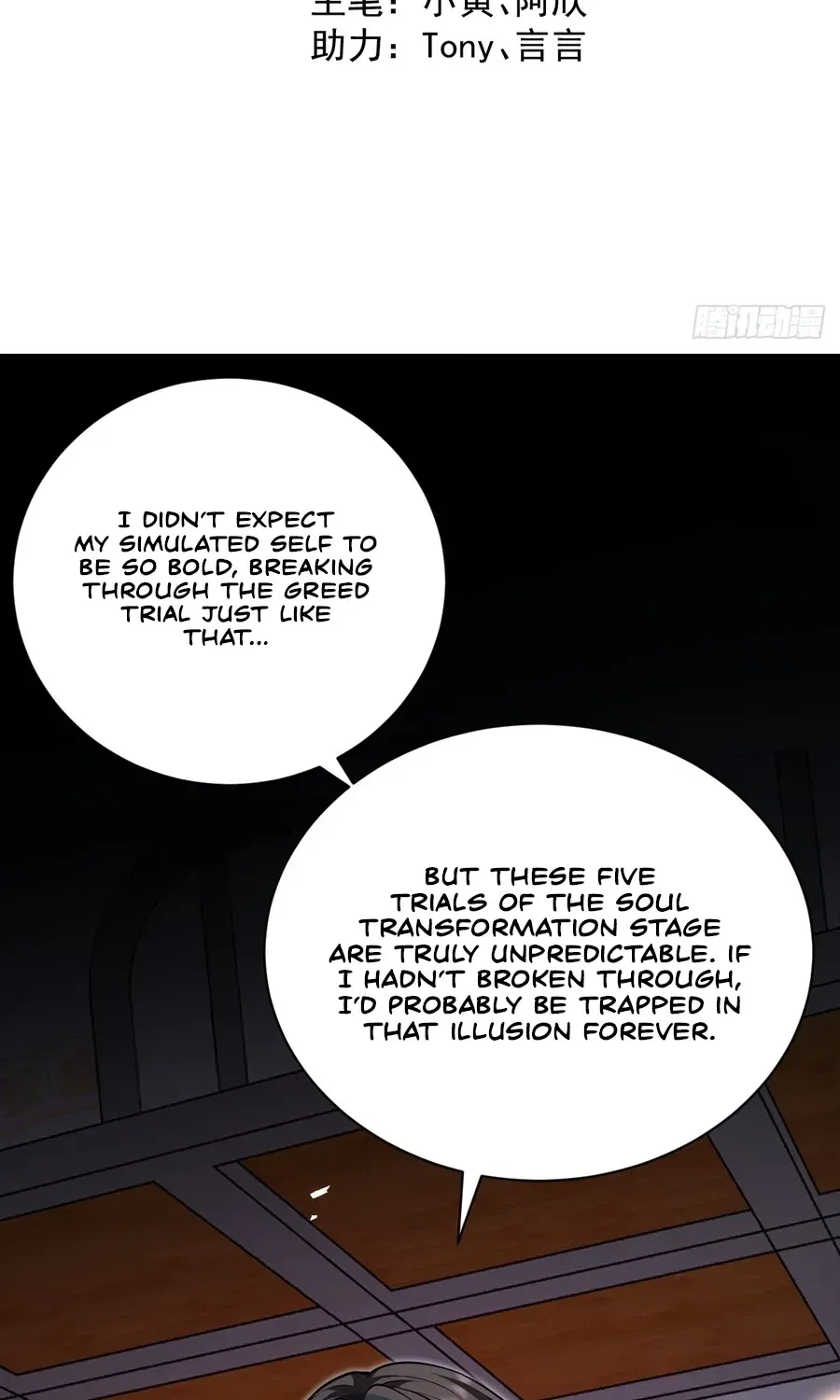 Immortality Simulator Chapter 42 page 3 - 
