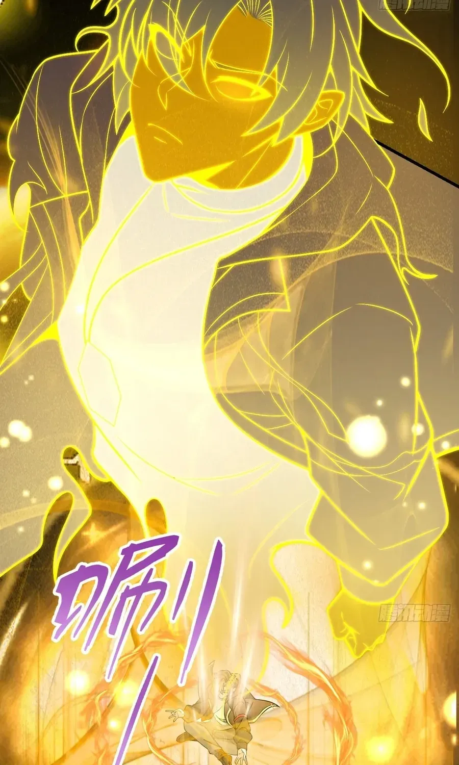 Immortality Simulator Chapter 42 page 55 - 