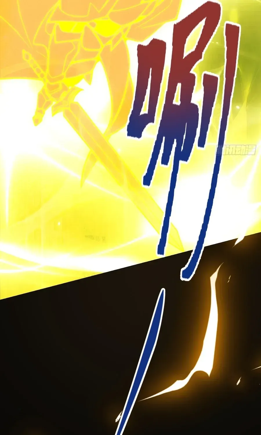 Immortality Simulator Chapter 42 page 59 - 