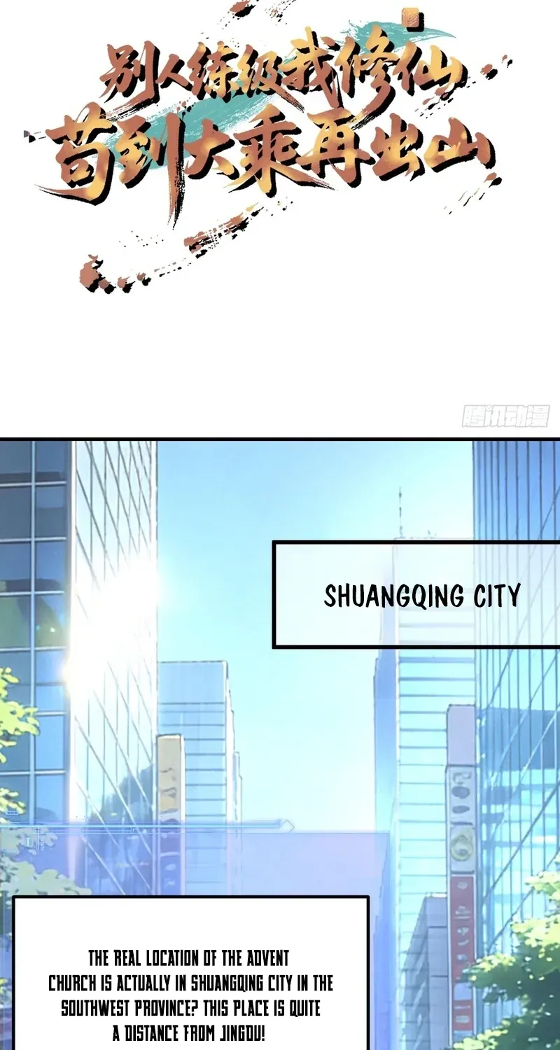 Immortality Simulator Chapter 45 page 3 - 