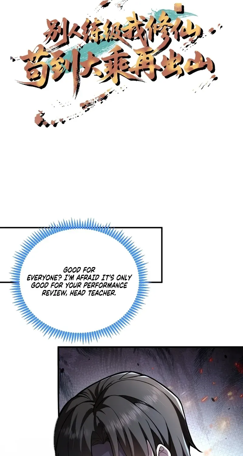 Immortality Simulator Chapter 5 page 3 - 