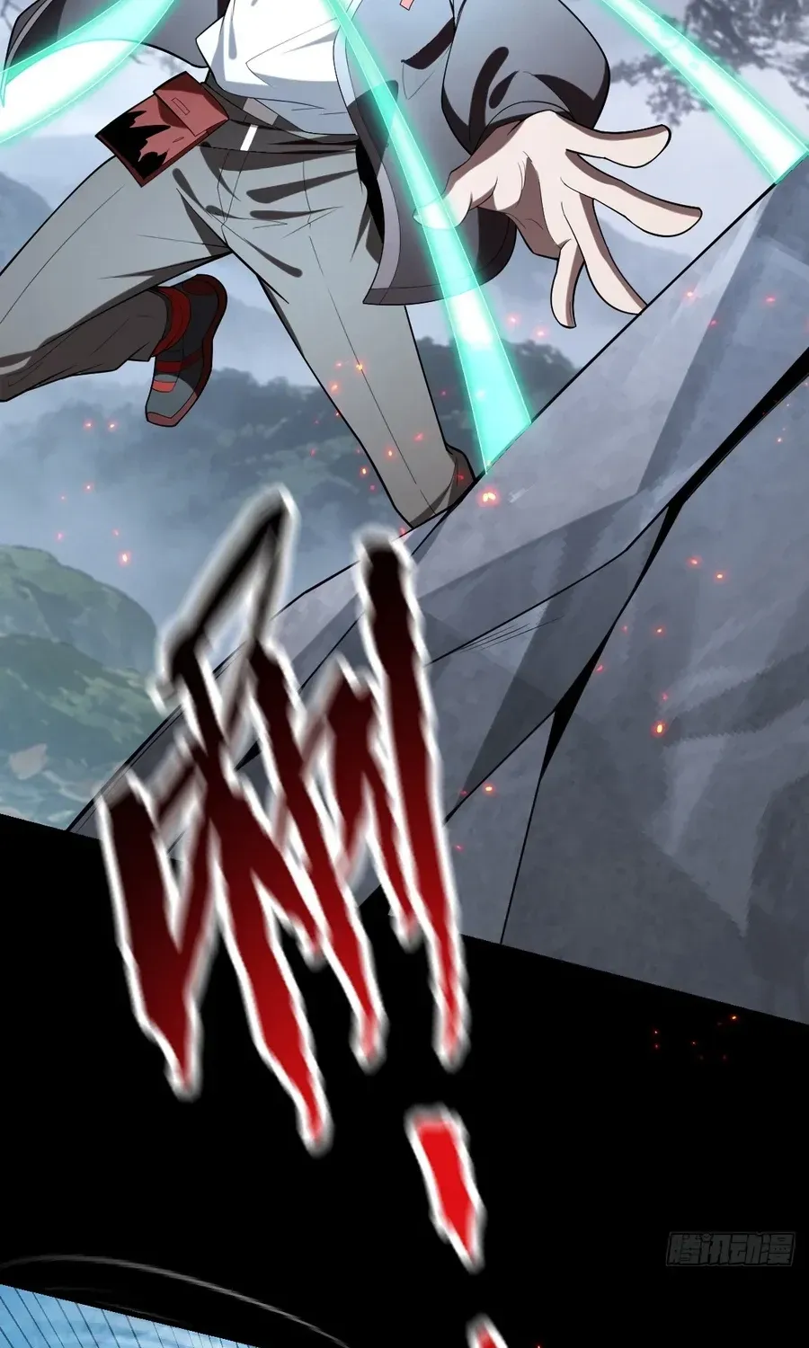 Immortality Simulator Chapter 50 page 76 - 