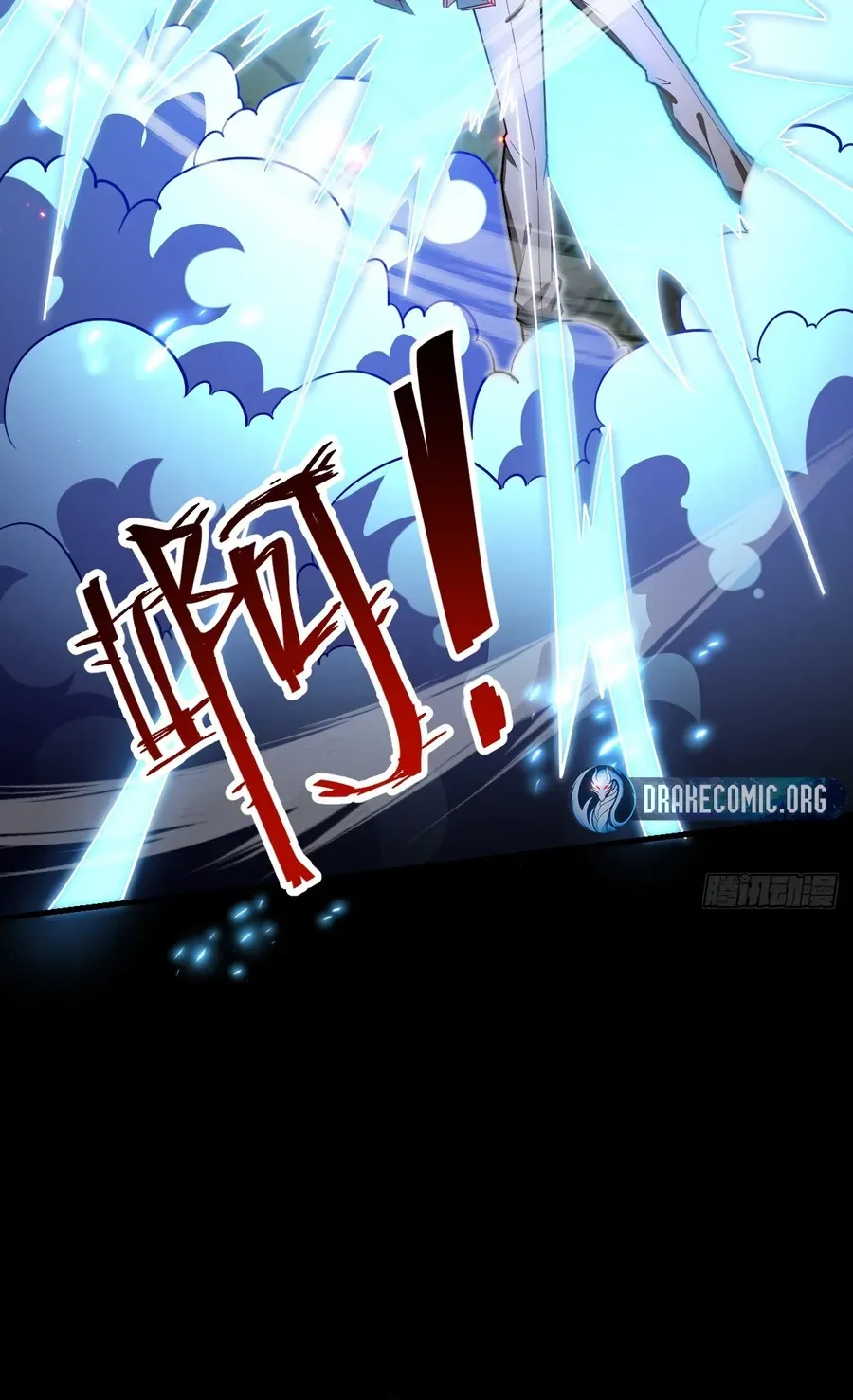 Immortality Simulator Chapter 52 page 52 - 