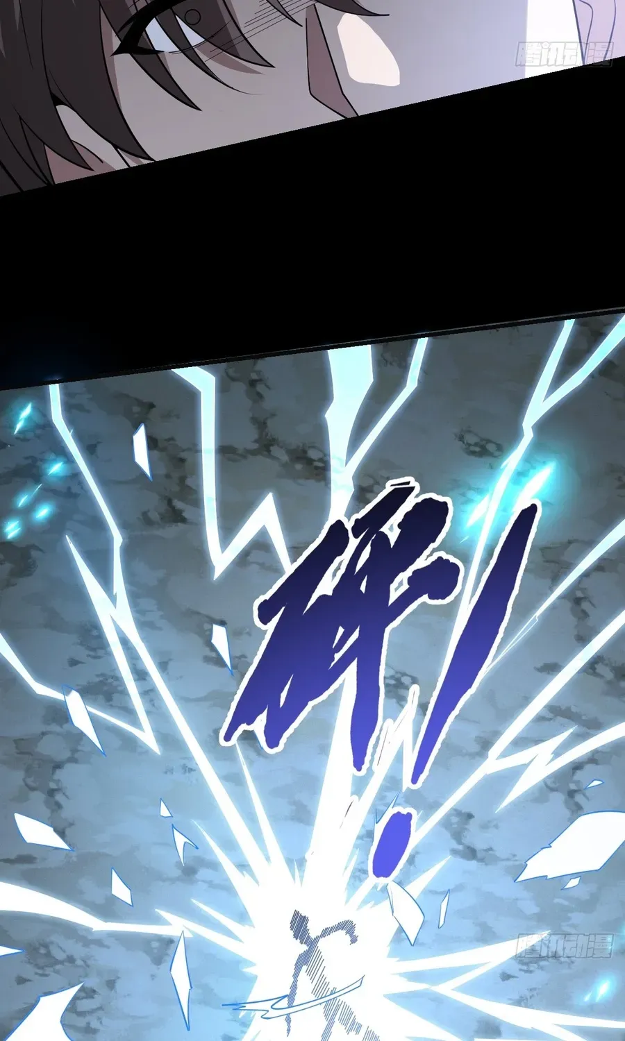 Immortality Simulator Chapter 52 page 79 - 