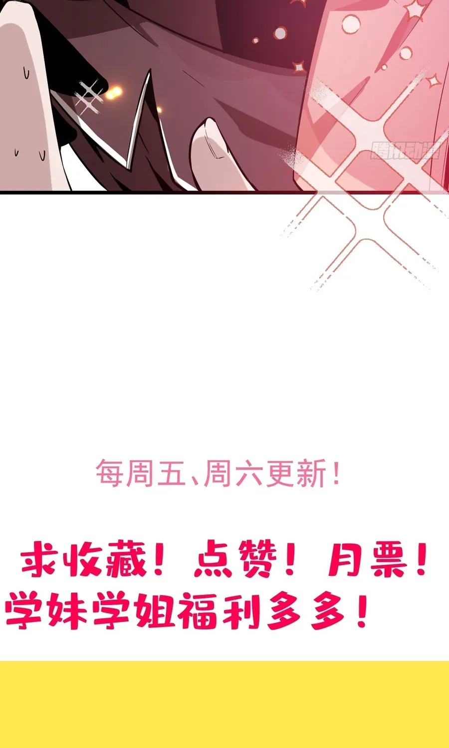 Immortality Simulator Chapter 52 page 89 - 