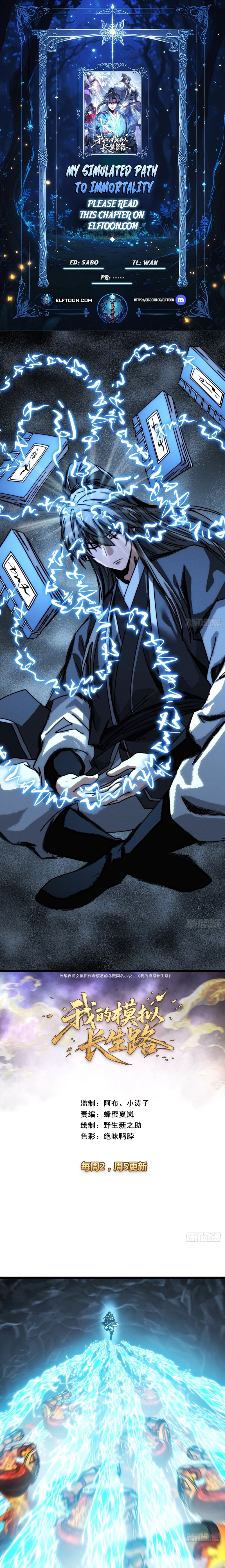 Immortality Simulator Chapter 55 page 1 - 