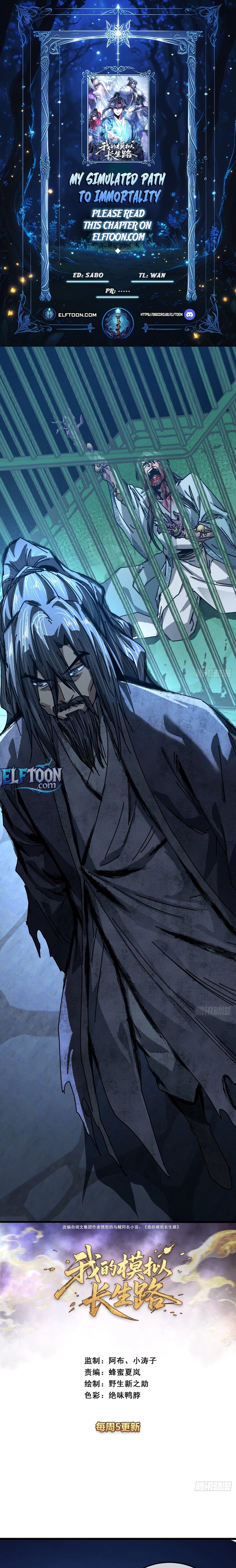 Immortality Simulator Chapter 58 page 1 - 