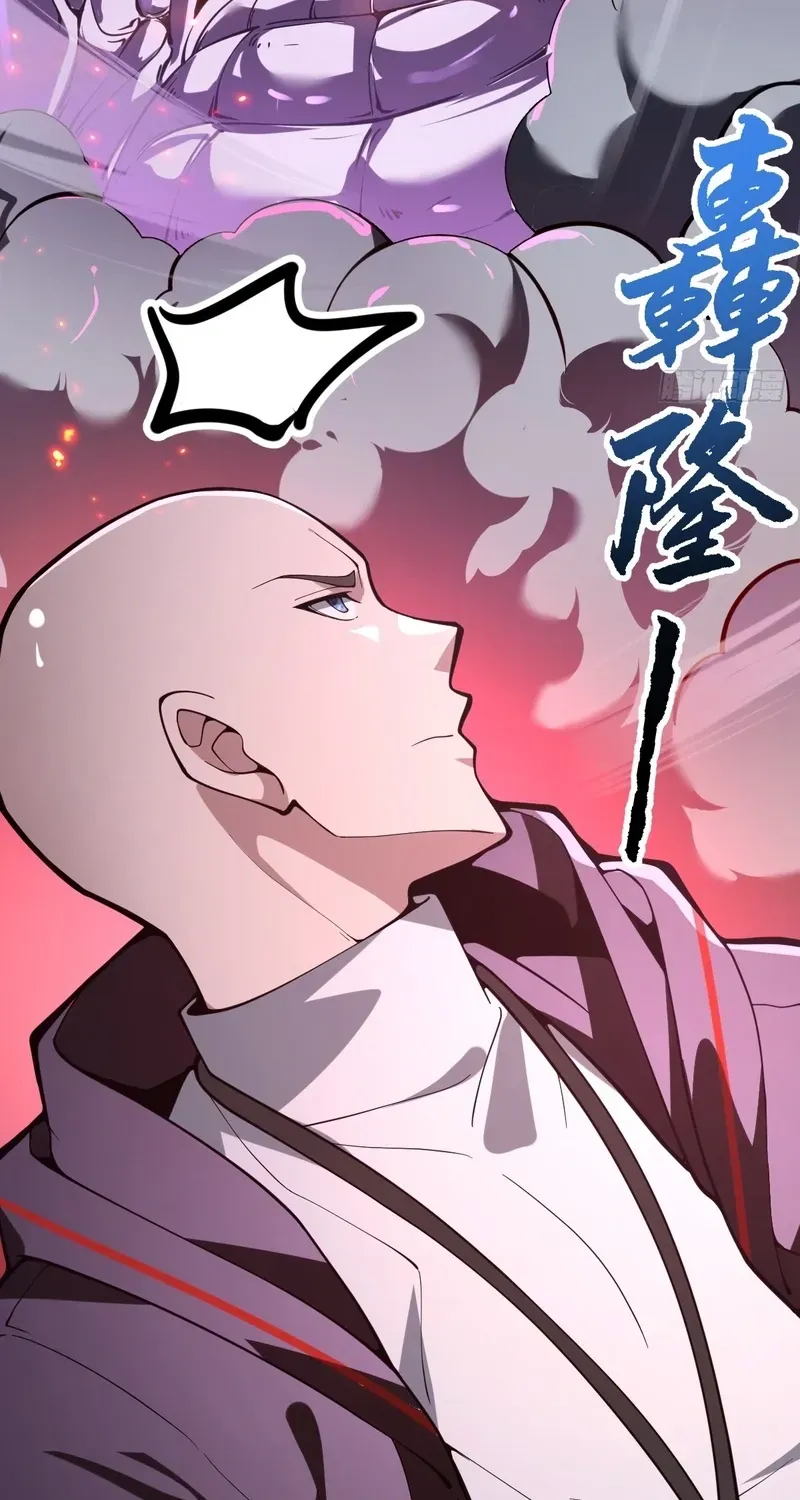 Immortality Simulator Chapter 6 page 28 - 
