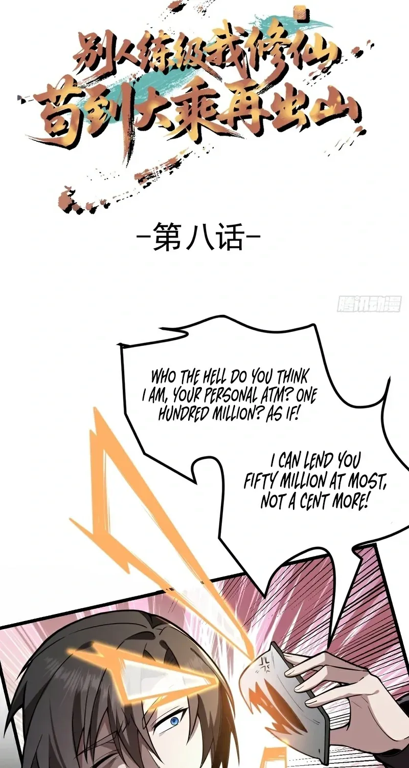 Immortality Simulator Chapter 8 page 3 - 