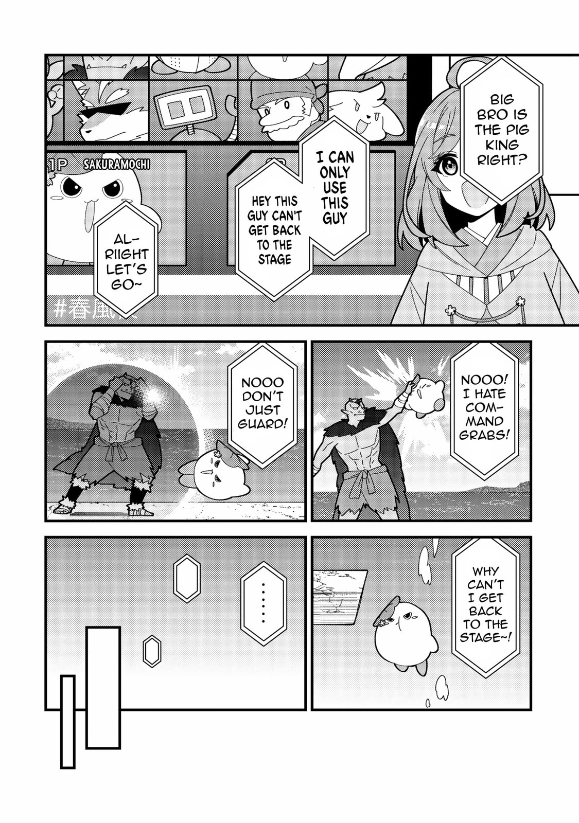 Imouto no Haishin ni Hairikondara VTuber Atsukai sareta Ken Chapter 1 page 25 - 