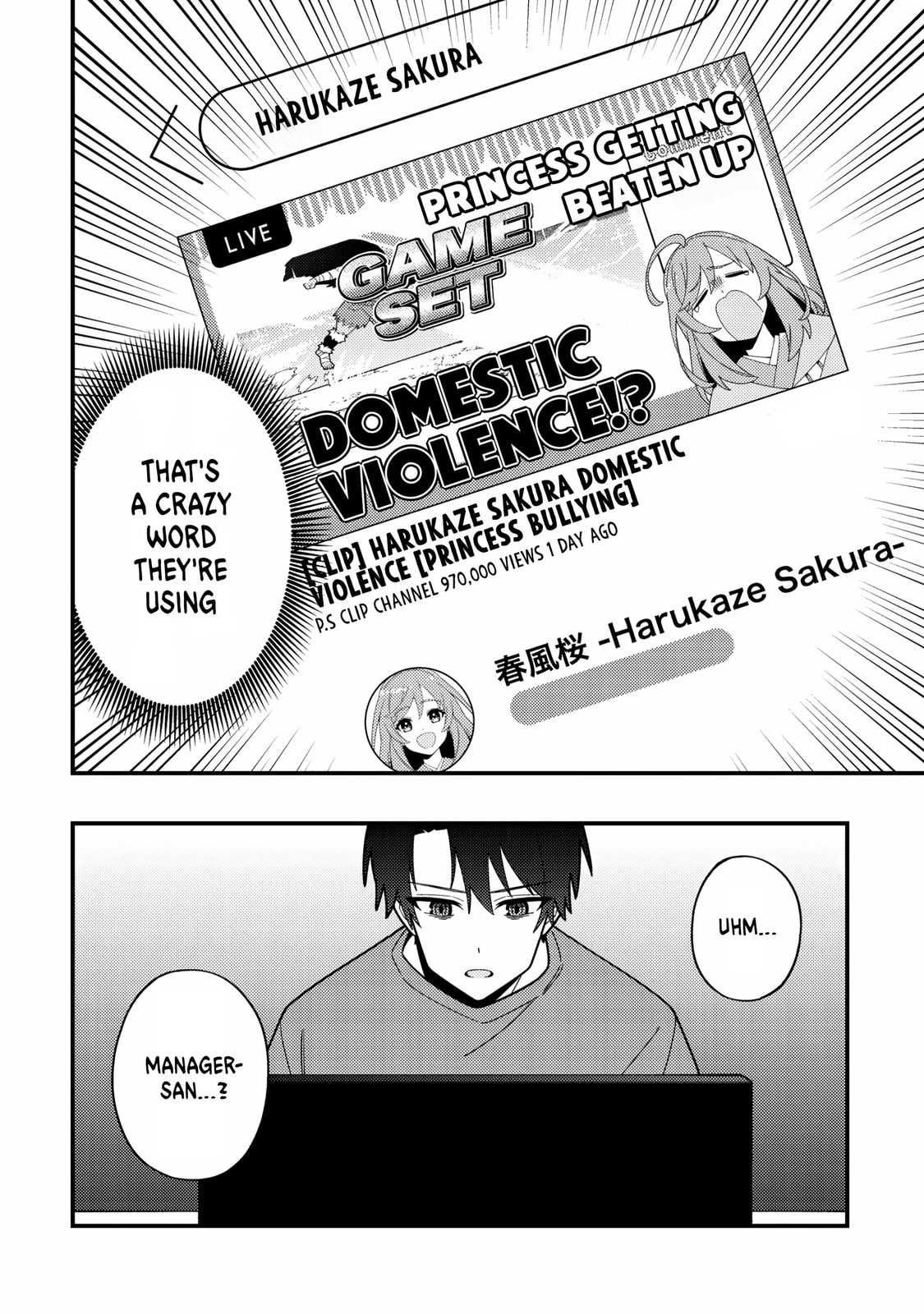 Imouto no Haishin ni Hairikondara VTuber Atsukai sareta Ken Chapter 2 page 6 - 