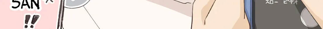 Imouto no Mune ga Suki Chapter 12 page 2 - 