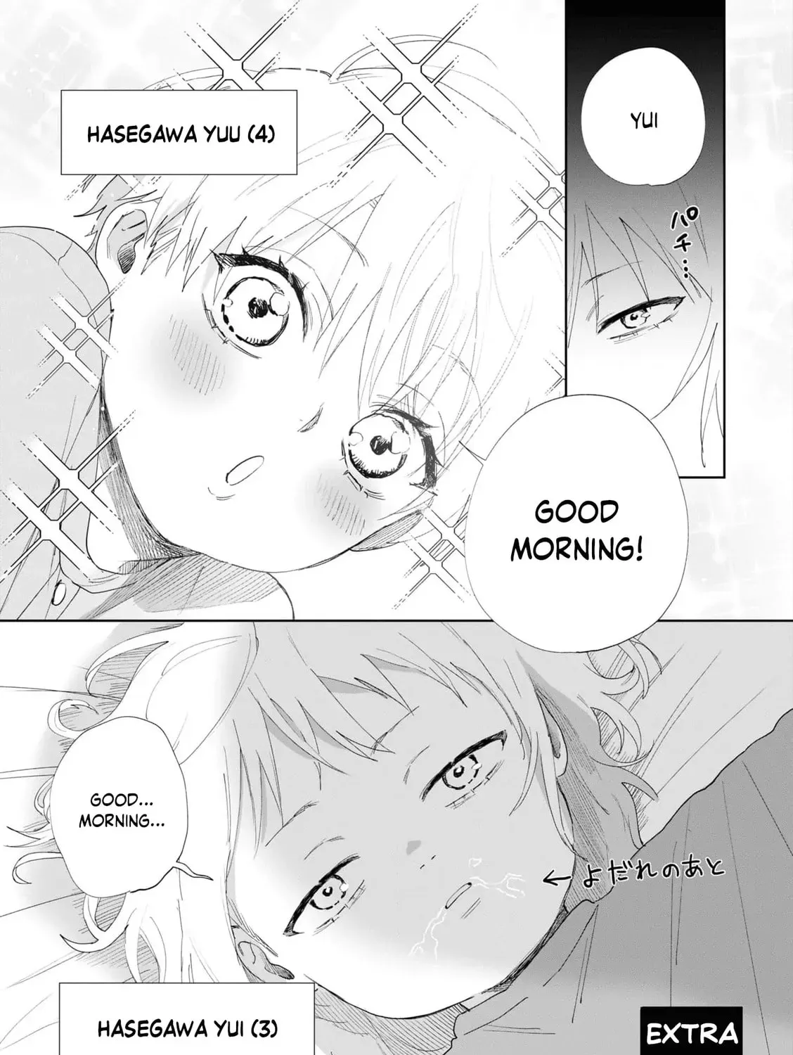 Imouto wa Siscon Ani ga Mendokusai Chapter 1.1 page 1 - 
