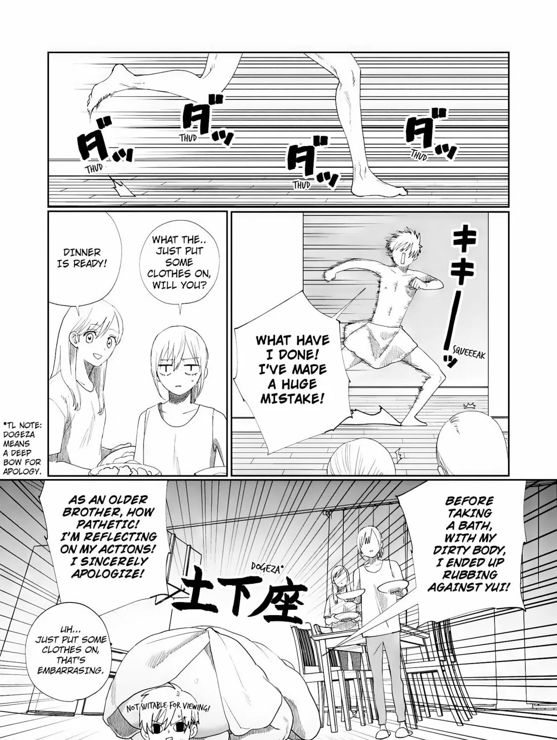 Imouto wa Siscon Ani ga Mendokusai Chapter 1 page 21 - 