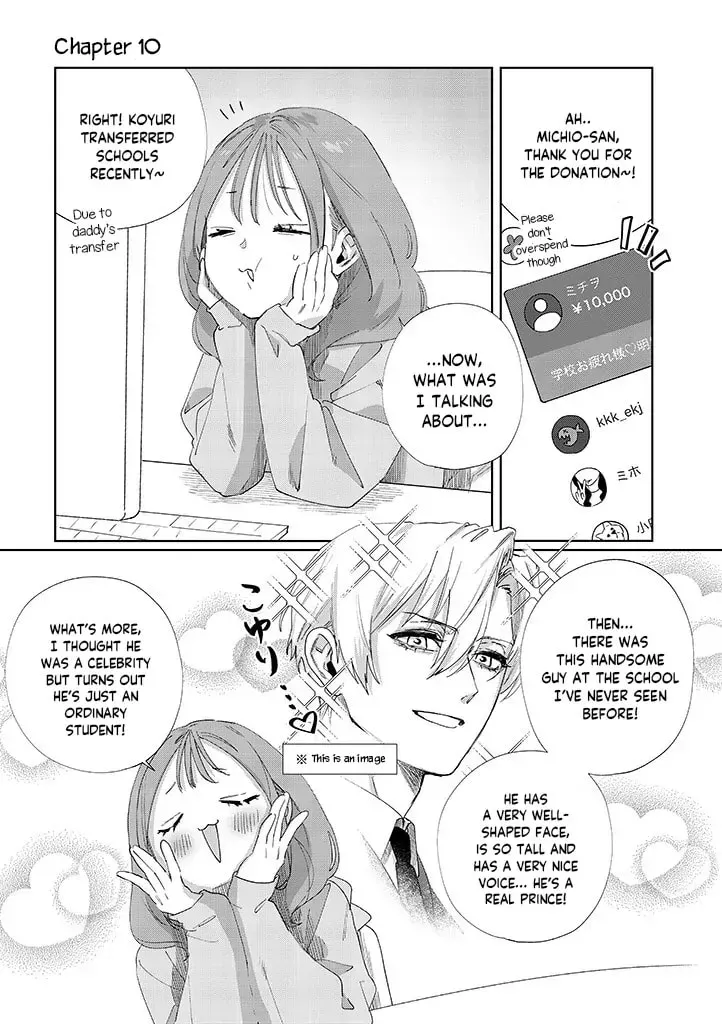 Imouto wa Siscon Ani ga Mendokusai Chapter 10 page 1 - 