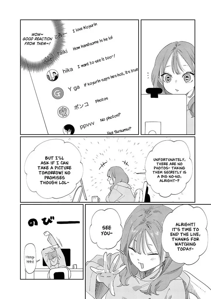 Imouto wa Siscon Ani ga Mendokusai Chapter 10 page 2 - 