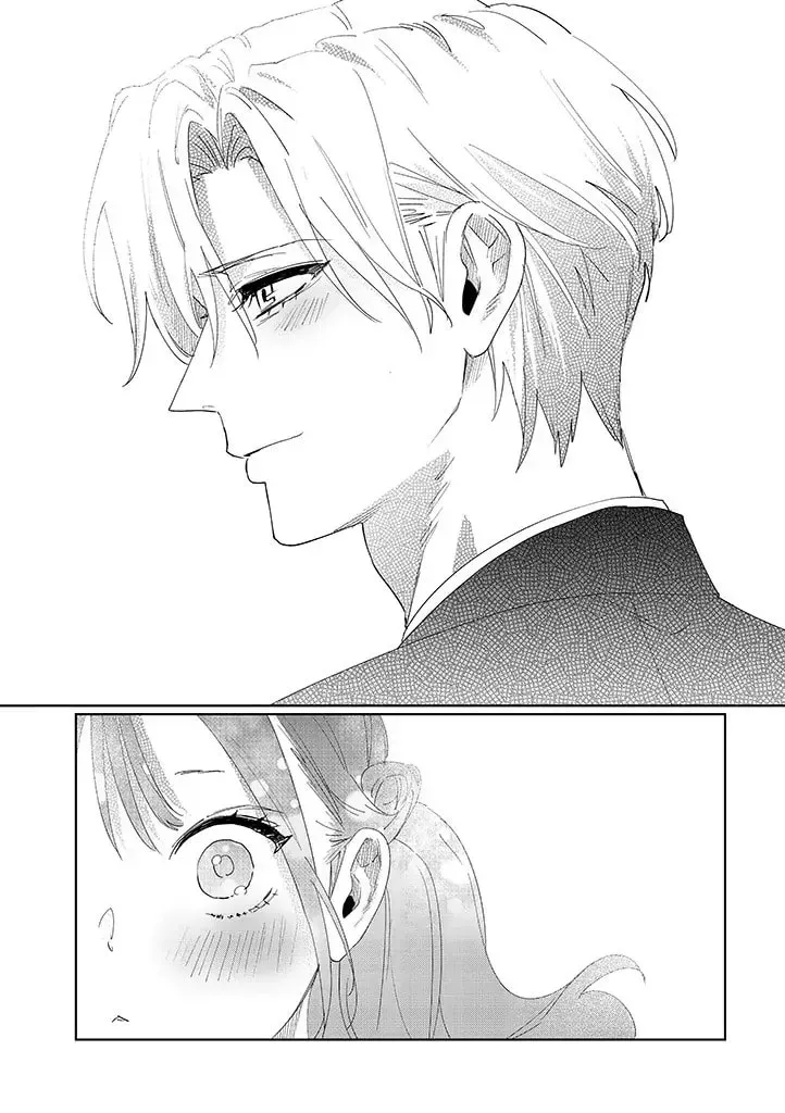 Imouto wa Siscon Ani ga Mendokusai Chapter 10 page 12 - 