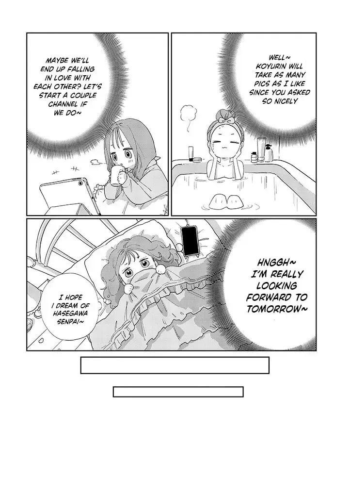 Imouto wa Siscon Ani ga Mendokusai Chapter 10 page 3 - 