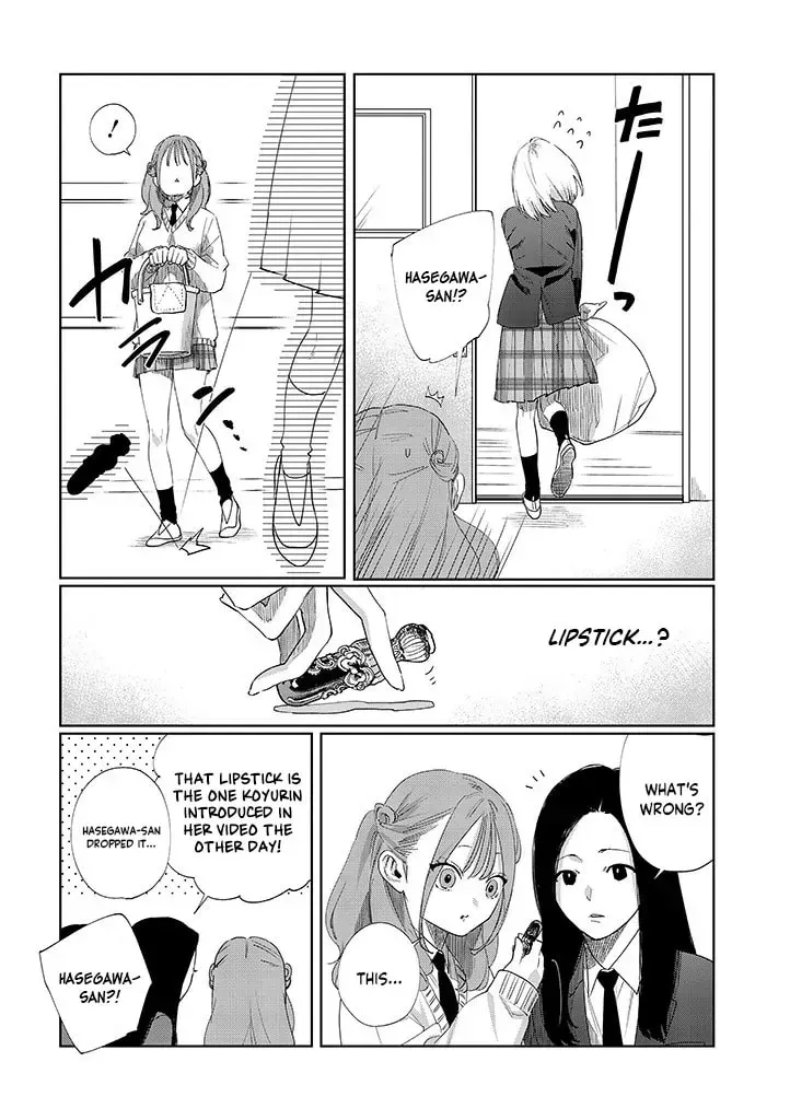 Imouto wa Siscon Ani ga Mendokusai Chapter 10 page 9 - 