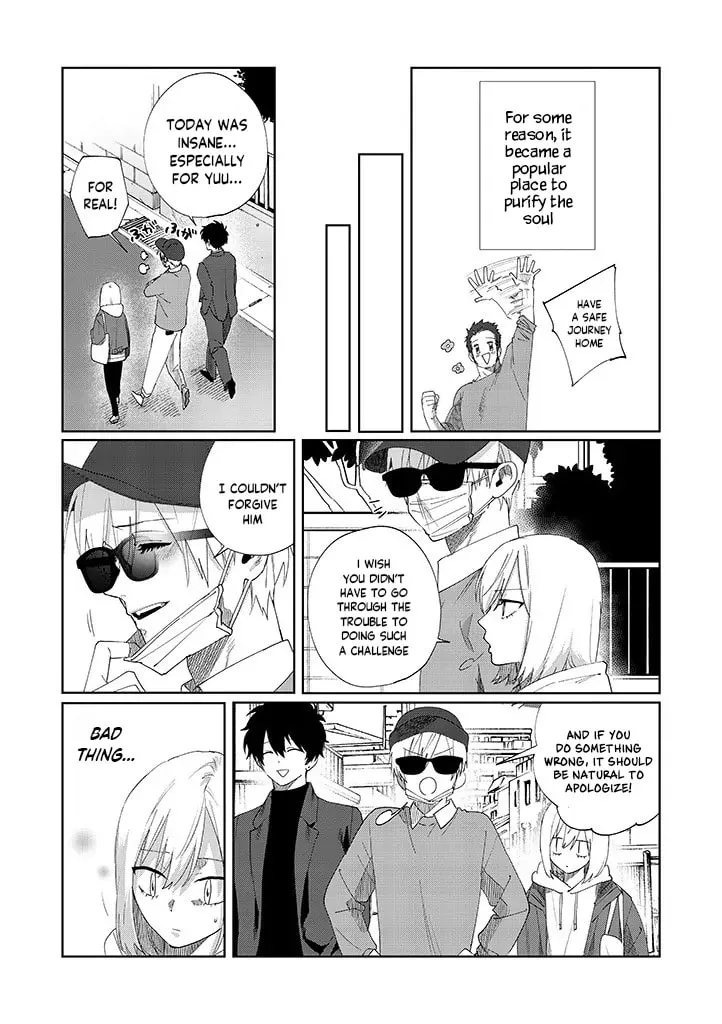 Imouto wa Siscon Ani ga Mendokusai Chapter 11.1 page 11 - 