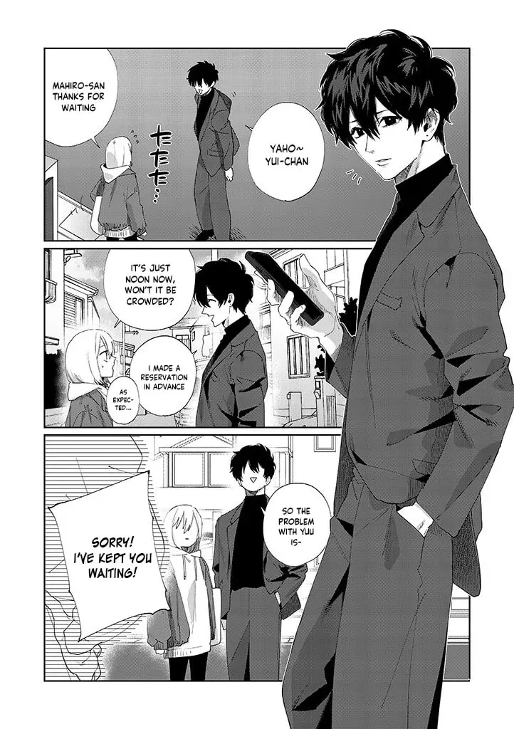Imouto wa Siscon Ani ga Mendokusai Chapter 11.1 page 5 - 