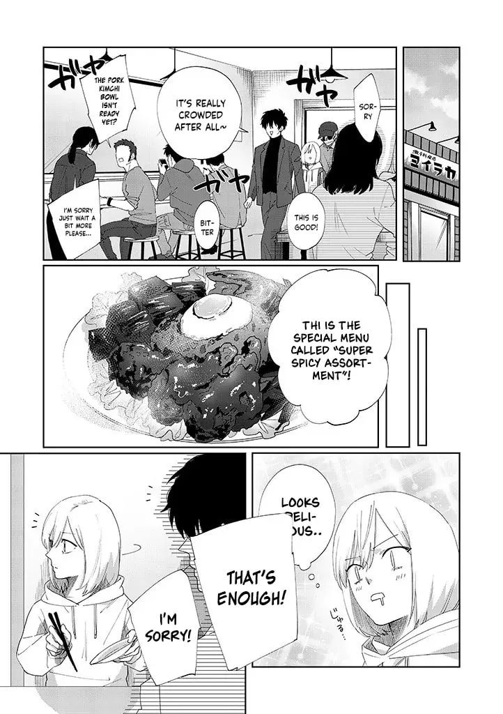Imouto wa Siscon Ani ga Mendokusai Chapter 11.1 page 7 - 