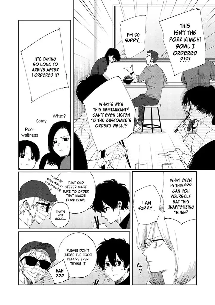 Imouto wa Siscon Ani ga Mendokusai Chapter 11.1 page 8 - 