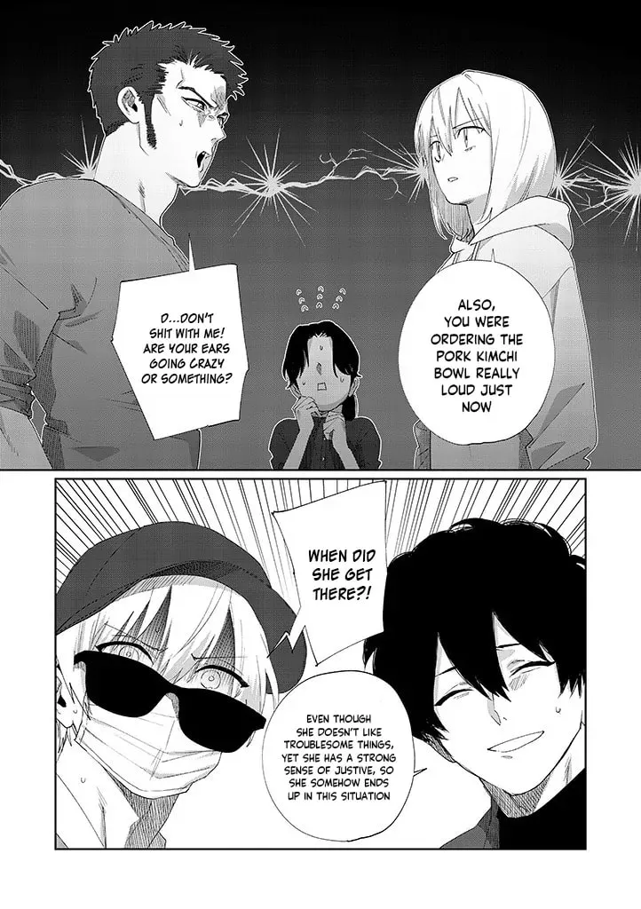 Imouto wa Siscon Ani ga Mendokusai Chapter 11.1 page 9 - 