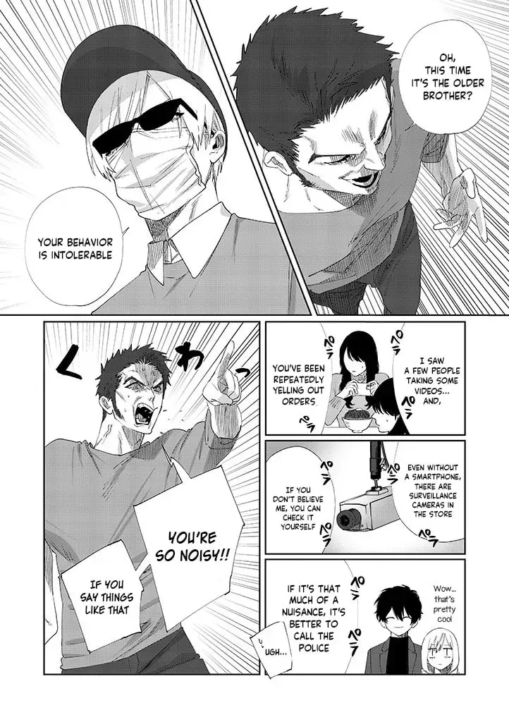 Imouto wa Siscon Ani ga Mendokusai Chapter 11.2 page 2 - 