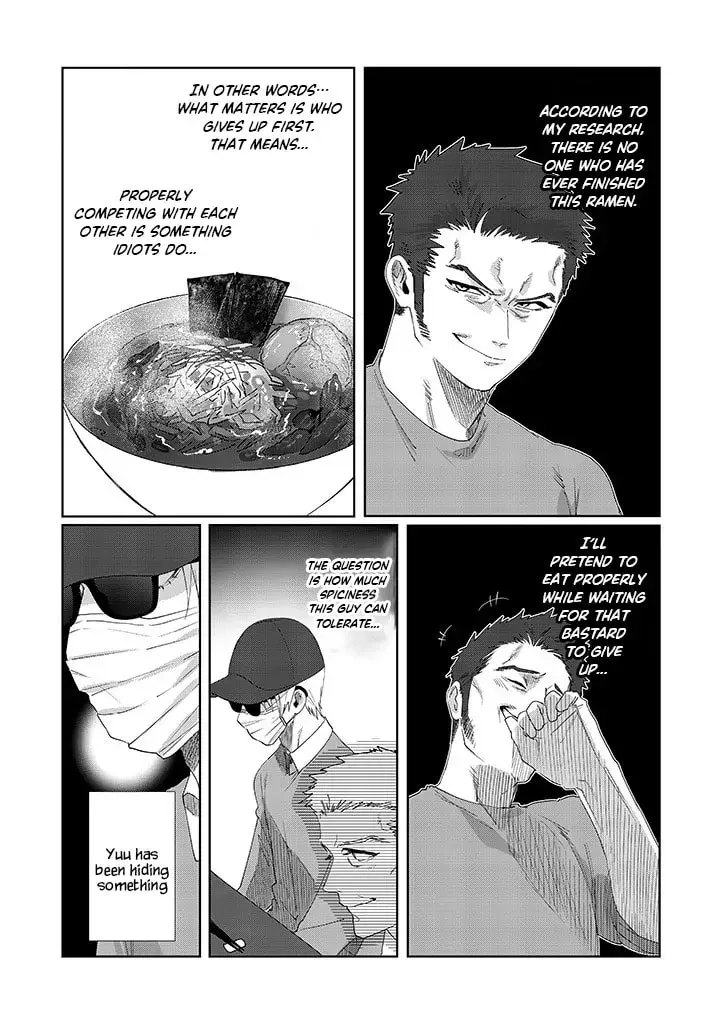 Imouto wa Siscon Ani ga Mendokusai Chapter 11.2 page 5 - 